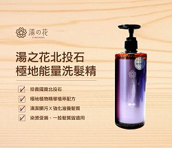 13shampoo (1)