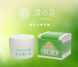 Soothing Cream (1)