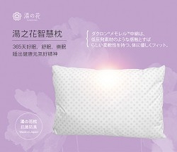 Yunohana Hokutolite Wisdom Pillow (1)